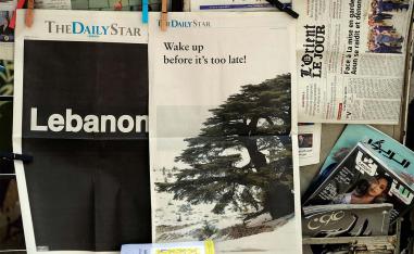 The front pages of the Lebanese local English-language newspaper "The Daily Star"