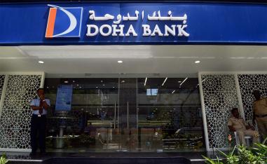 Doha Bank is the largest private commercial bank in Qatar