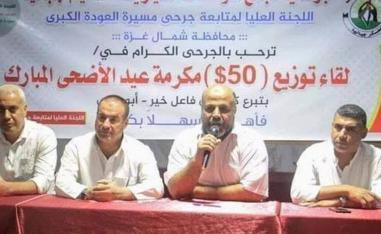 حماس توزع مكافآت على الجرحى الفلسطينيين في غزة