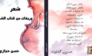 البحرُ بحركم