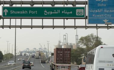 مدخل ميناء الشويخ في الكويت