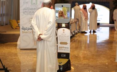 حاج يتحاور مع روبوت الفتوى