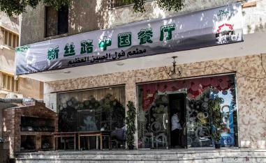 Human rights groups say more than one million Uighurs and other mostly Muslim minorities are held in a network of internment camps in China