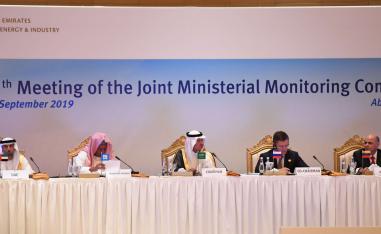 The 24-member OPEC and non-OPEC alliance decided last year to cut production by 1.2 million barrels per day (bpd) from January 2019