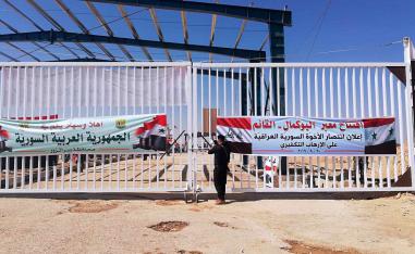 المنطقة عرفت بتواجد كثيف لميليشيات تابعة للحرس الثوري الإيراني فيها