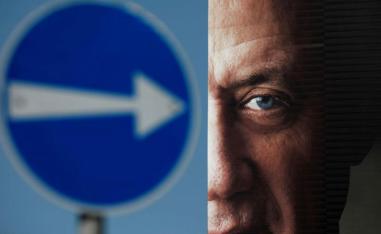 A part of a campaign billboard of Benny Gantz, a former Israeli armed forces chief, is seen in Tel Aviv