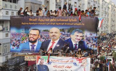 تظاهرات ليمنيين في عدن