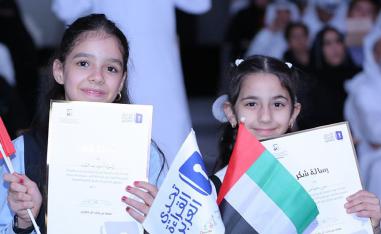  تحدي القراءة العربي 