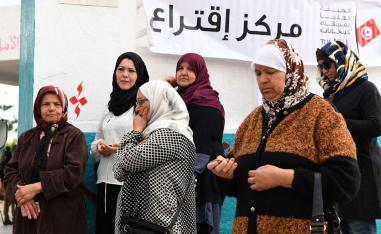 الانتخابات الرئاسية التونسية