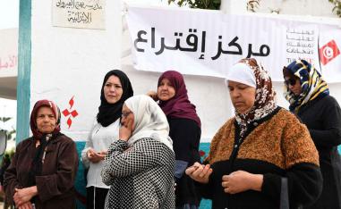 الانتخابات التونسية