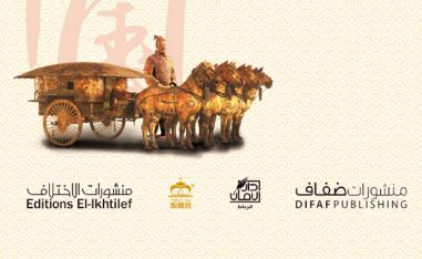 رؤية المجد والإنجازات