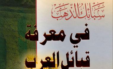 هذه الكراهية لم تعد مبرر على الإطلاق