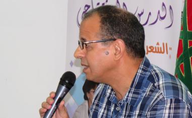 الضيافة الشعريّة