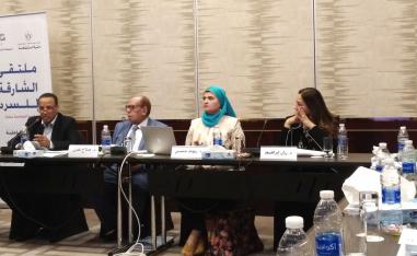 الرواية التفاعلية وأثرها في الرواية التقليدية