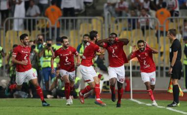 الأهلي