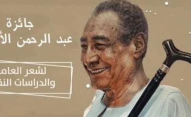 نسخة ورقية واحدة في مجال الدراسات النقدية
