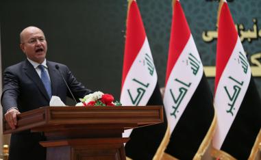 الرئيس العراقي برهم صالح