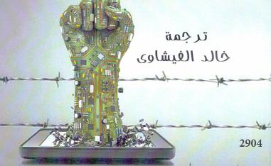 هناك حدود الفيسبوك