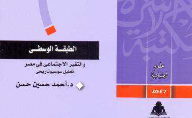 تغيرات جذرية مهمة