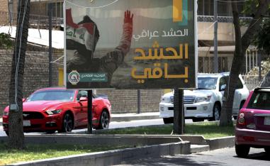 الحشد يتكفل بحماية الحكومة