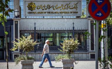 العقوبات الأخيرة على البنك المركزي أوقعت البنوك الاجنبية في ورطة