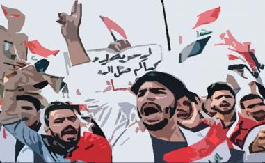 شبهة وجود أياد بعثية معظم المتظاهرين ولدوا بعد سقوط النظام السابق