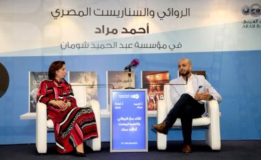 أركز في الكتابة