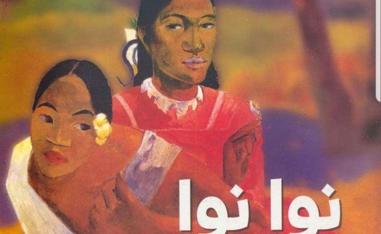 التفرغ للرسم