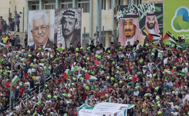 السعودية وفلسطين