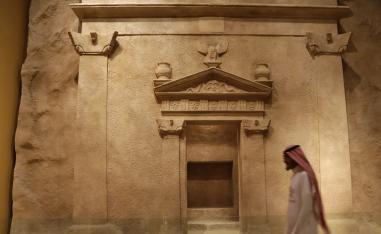 المتحف الوطني في الرياض