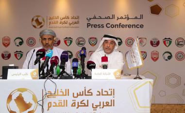 اتحاد كأس الخليج العربي 