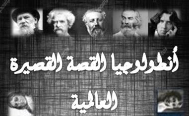 فسيفساء كوني