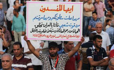 العراقيون يتظاهرون ضد الفساد
