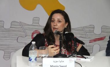 امرأة منفرة