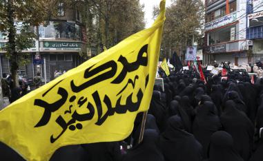 تظاهرة مؤيدة لخامنئي وسط طهران
