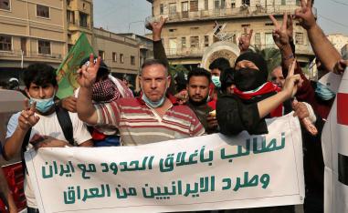عراقيون يتظاهرون في بغداد للمطالبة بقطع العلاقة مع إيران