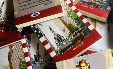 نحن في زمن الفلسفة الوجودية