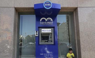 ATM machine outside a bank in Beirut