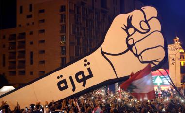 تظاهرة احتجاج وسط بيروت