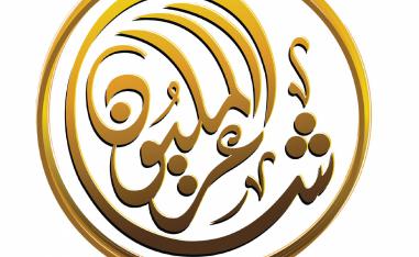 زيادة القائمة