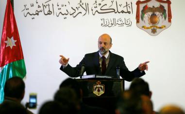 Lacking natural resources, the kingdom relies heavily on foreign aid and faces an unemployment rate of 19 percent