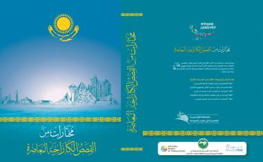 مشروع عالمي
