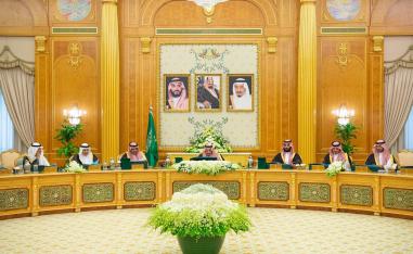 مجلس الوزراء السعودي