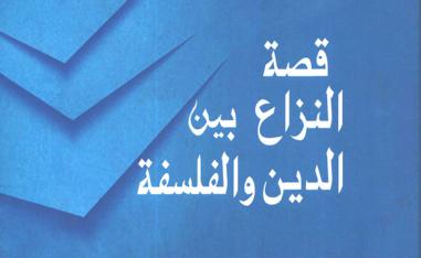 خطأ الوهم القائل