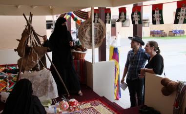 مهرجان الظفرة