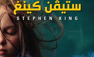 تأمُّل عميق