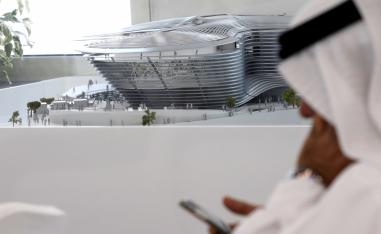 540 مليون دولار مخصصة للمعرض