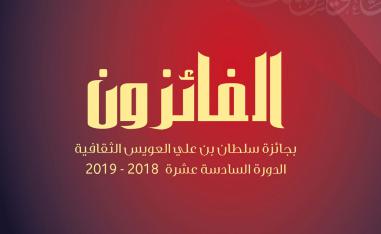 جوانب ثرية متنوعة