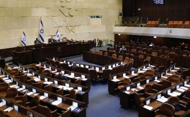 A general view of the Israeli parliament