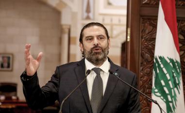 الحريري المستقيل مطلوب لرئاسة الحكومة من جديد